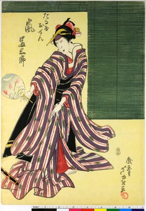 Gigado Ashiyuki: diptych print - British Museum