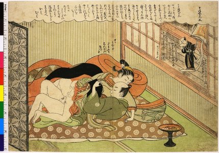 Suzuki Harunobu, 鈴木春信 (Suzuki Harunobu (鈴木春信))による浮世絵「Mane'emon no. 5 まねへもん五 / Furyu enshoku Mane'emon 風流艶色真似ゑもん (Elegant Amorous Mane'emon)」