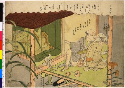 Japanese Print "Maneemon no. 7 まねへもん七 / Furyu enshoku Maneemon 風流艶色真似ゑもん (Elegant Amorous Maneemon)" by Suzuki Harunobu, 鈴木春信 (Suzuki Harunobu (鈴木春信))