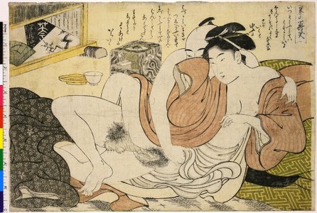 Katsukawa Shuncho: Hana no ichi-oku warai (Flowers: One Million Laughs) - British Museum