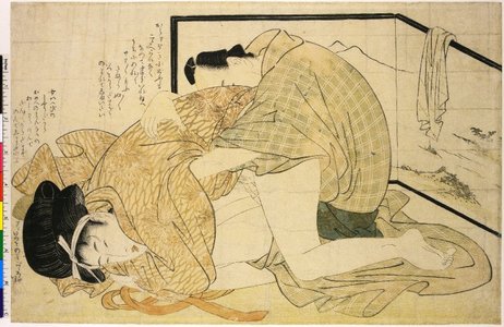 Kitagawa Utamaro: No.8 (Higashioji) (Tugging Komachi) / Komachi-biki - British Museum