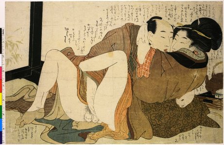 Japanischer Druck "No.11 (Higashioji) / Komachi-biki (Tugging Komachi)" von Kitagawa Utamaro, 喜多川歌麿 (Kitagawa Utamaro (喜多川歌麿))