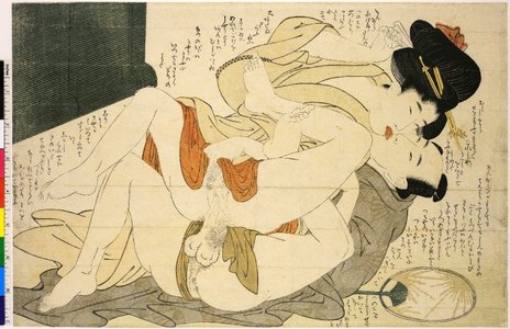 Kitagawa Utamaro: No.7 (Higashioji) / Komachi-biki (Tugging Komachi) - British Museum