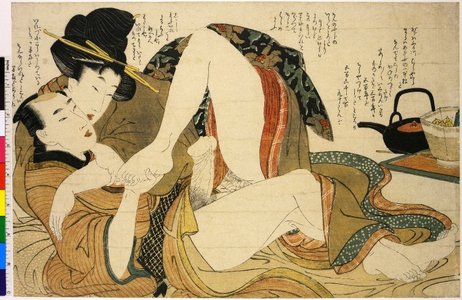 Japanese Print "No.4 (Higashoji) / Komachi-biki (Tugging Komachi)" by Kitagawa Utamaro, 喜多川歌麿 (Kitagawa Utamaro (喜多川歌麿))