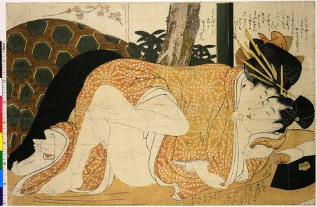 Kitagawa Utamaro: No.3 (Higashioji) / Komachi-biki (Tugging Komachi) - British Museum