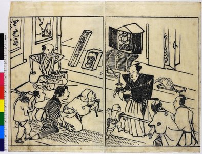 Yamaguchi Soken: Yamato jinbutsu gafu (People of Yamato Picture Album) - British Museum