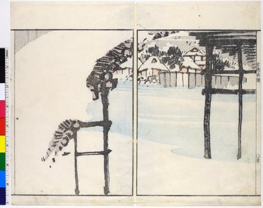 Japanese Print "Koshu gafu" by Hatta Koshu (八田古秀）