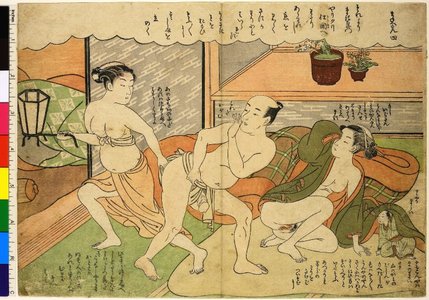 鈴木春信: Maneemon no. 4 / Furyu enshoku Maneemon 風流艶色真似ゑもん (Elegant Amorous Maneemon) - 大英博物館