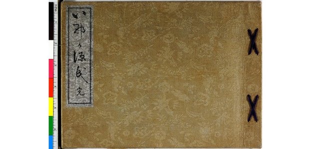 Utagawa: Inaka Genji - 大英博物館