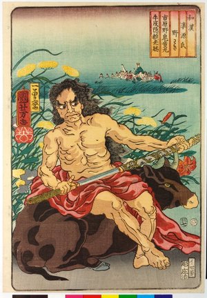Utagawa Kuniyoshi: Nowaki 野わき (Typhoon) / Waken nazorae Genji 和漢准源氏 (Japanese and Chinese Comparisons for the Chapters of the Genji) - British Museum