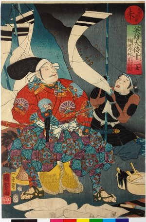 Utagawa Kuniyoshi: Utsuji 未 (Ram) / Eiyu Yamato junishi 英雄大倭十二支 (Japanese Heroes for the Twelve Signs) - British Museum