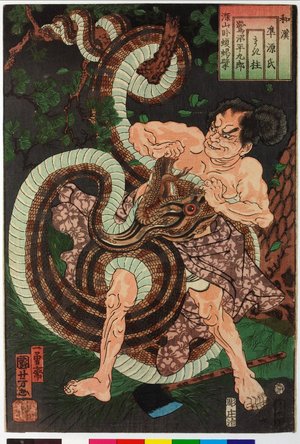 Utagawa Kuniyoshi: Maki-bashira まき柱 (Cypress Pillar) / Waken nazorae Genji 和漢准源氏 (Japanese and Chinese Comparisons for the Chapters of the Genji) - British Museum