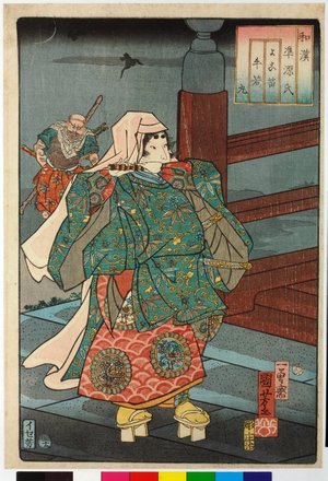 歌川国芳: Yokobue よこ笛 (The Flute) / Waken nazorae Genji 和漢准源氏 (Japanese and Chinese Comparisons for the Chapters of the Genji) - 大英博物館