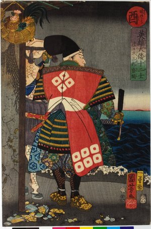 Utagawa Kuniyoshi: Tori 酉 (Cock) / Eiyu Yamato junishi 英雄大倭十二支 (Japanese Heroes for the Twelve Signs) - British Museum