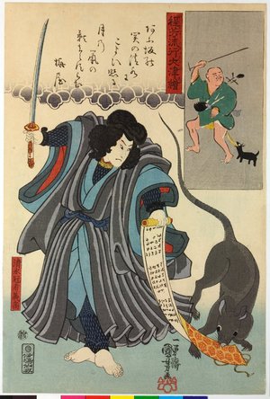 Utagawa Kuniyoshi: Hodomoyoshi toki ni otsu-e 程芳流行大津絵 (Kuniyoshi's Fashionable Otsu Pictures) - British Museum
