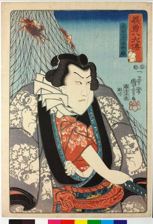 Utagawa Kuniyoshi: Inuta Kobungo Yasuyori 犬田小文吾忬順 / Giyu Hakkenden 義勇八犬傳 (Loyal Heroes of the Hakkenden) - British Museum