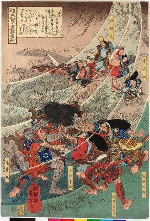 Utagawa Kuniyoshi: Ichihara-no seiran 市原野晴嵐 (Clearing Weather on Ichihara Moor) / Yobu hakkei 燿武八景 (Military Brilliance of the Eight Views) - British Museum