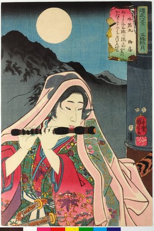 Utagawa Kuniyoshi: Gojo Akitsuki 五条秋月 (Autumn Moon at Gojo Bridge) / Yobu hakkei 燿武八景 (Military Brilliance of the Eight Views) - British Museum