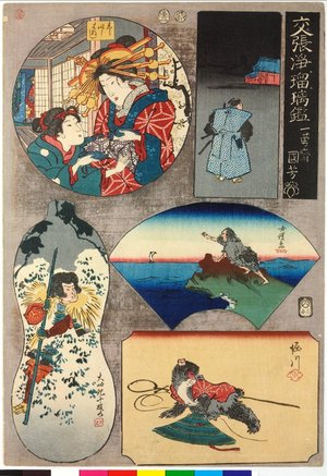 歌川国芳: Moncho joruri kagami 交張浄瑠璃鑑 (Mirror and Compendium of Musical Plays) - 大英博物館