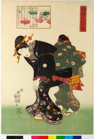 Utagawa Kuniyoshi: Rei 禮 (Courtesy) / Teiso chiyo no kagami 貞操チ代の鑑 (Mirror of Eternal Feminine Beauty) - British Museum