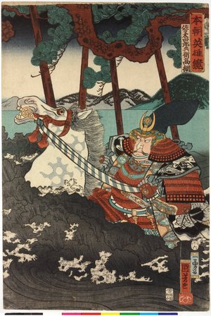 Utagawa Kuniyoshi: Sasaki Shirobei Takatsuna 佐々木四郎兵衛高綱 / Honcho eiyu kagami 本朝英雄鏡 (Mirror of Our Country's Heroes) - British Museum