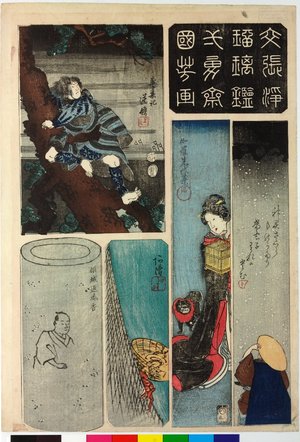 Japanese Print "Buncho joruri kagami 文張浄瑠璃鑑 (Mirror of Plays Set Forth as Literature)" by Utagawa Kuniyoshi, 歌川国芳 (Utagawa Kuniyoshi (歌川国芳))