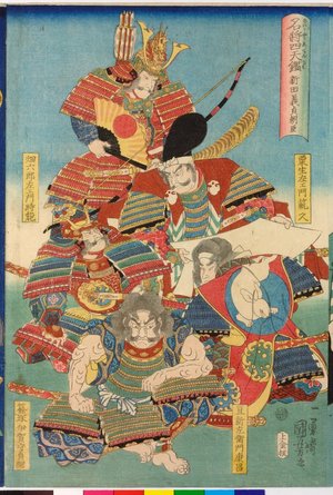 Utagawa Kuniyoshi: Nitta Yoshisada ason 新田義貞朝臣 / Meisho shiten kagami 名將四天鑑 (Mirror of the Quarters of Retainers of Famous Generals) - British Museum
