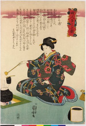 Utagawa Kuniyoshi: Cha no yu 茶の湯 (Preparing tea) / Fujin tewaza kagami 婦人手わざ鏡 (Mirror of Women's Tasks) - British Museum