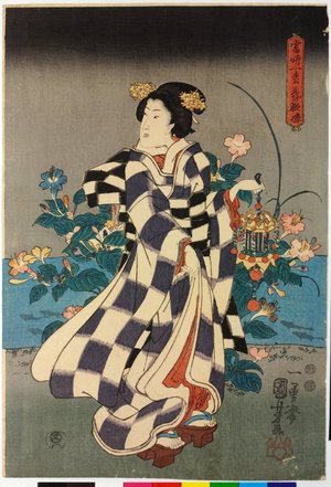 Utagawa Kuniyoshi: Toji ichimatsu hana no yo suzumi 當時一松花の欣涼 (Modern Chequered Fashions for an Evening Stroll Among the Flowers) - British Museum