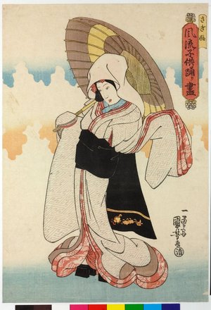 Utagawa Kuniyoshi: Saginu さぎ？ / Furyu kodomo odori zukushi 風流子供踊り盡 (Modern Children's Dances) - British Museum