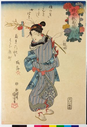 Utagawa Kuniyoshi: Michi o kiku みちをきく (Asking for directions) / Imayo kikizoroi 時世粧菊揃 (Modern Chrysanthemum Varieties) - British Museum
