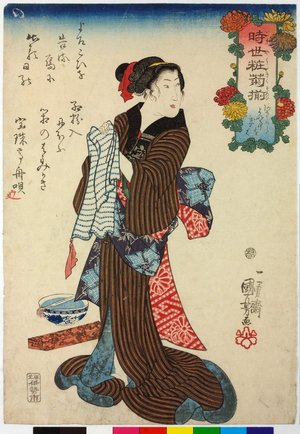 歌川国芳: Imayo kikizoroi 時世粧菊揃 (Modern Chrysanthemum Varieties) - 大英博物館