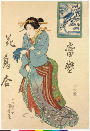 Utagawa Kuniyoshi: Tosei kacho awase 當聖盛花鳥合 (Modern Comparisons of Flowers and Birds) - British Museum