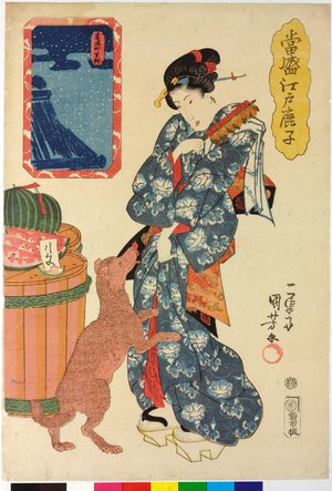 Japanese Print "Tosei Edo kanoko 當聖江戸鹿子 (Modern Tie-dyed Fabrics of Edo)" by Utagawa Kuniyoshi, 歌川国芳 (Utagawa Kuniyoshi (歌川国芳))