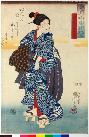 Utagawa Kuniyoshi: Bigyoku imayo fuzoku 美玉時世風俗 (Modern Fashionable Beautiful Gems) - British Museum