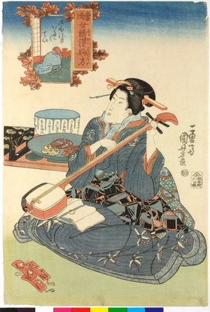 川口屋卯兵衛: Sakazuki itadaku tei さけずきいただくてい (How To Accept A Cup of Sake) / Toryu onna shorei shitsuke kata 當流女諸禮躾方 (Modern Fashionable Method of Training Women in Decorum) - 大英博物館