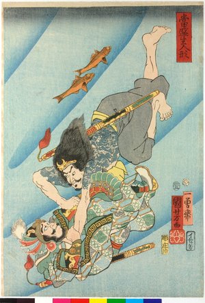 Utagawa Kuniyoshi: Tosei iki ningyo 當聖生人形 (Modern Living Dolls) - British Museum