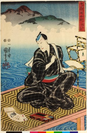 Utagawa Kuniyoshi: Omu おうむ (Parrot Komachi) / Imayo nana Komachi 今様七小町 (Modern Seven Komachi) - British Museum