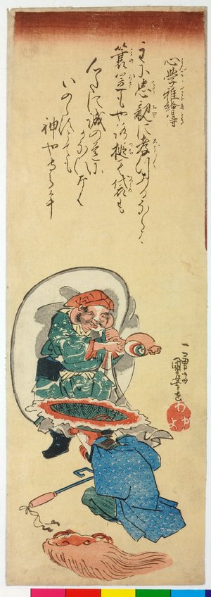 Utagawa Kuniyoshi: Shingaku osana etoki 心学推絵時 (Moral Philosophy Illustrated for Children) - British Museum