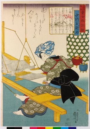 Utagawa Kuniyoshi: Chunagon Asatada 中納言朝忠 / Sanju-rokkasen dojo kyokun kagami 三十六歌仙童女教訓鑑 (Thirty-six Immortals of Poetry: Mirror of Ethics for Girls) - British Museum