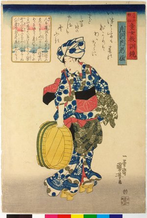 Utagawa Kuniyoshi: Oshikochi Mitsune 凡河内躬恒 / Sanju-rokkasen dojo kyokun kagami 三十六歌仙童女教訓鑑 (Thirty-six Immortals of Poetry: Mirror of Ethics for Girls) - British Museum