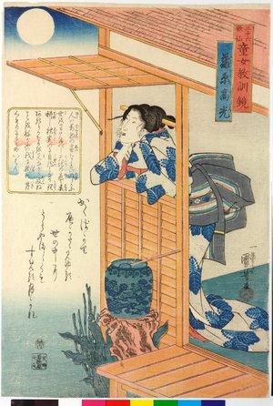 Utagawa Kuniyoshi: Fujiwara no Takamitsu 藤原高光 / Sanju-rokkasen dojo kyokun kagami 三十六歌仙童女教訓鑑 (Thirty-six Immortals of Poetry: Mirror of Ethics for Girls) - British Museum
