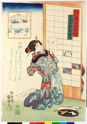 Utagawa Kuniyoshi: Onakatomi no Yoritomo Ason 大中臣頼基朝臣 / Sanju-rokkasen dojo kyokun kagami 三十六歌仙童女教訓鑑 (Thirty-six Immortals of Poetry: Mirror of Ethics for Girls) - British Museum