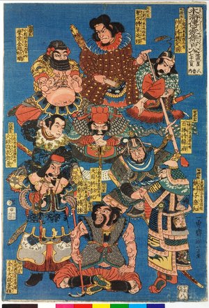 Utagawa Kuniyoshi, 歌川国芳 (Utagawa Kuniyoshi (歌川国芳))による浮世絵「Jisaisei shichijyuniin 地煞星七十二員 (Seventy-two Earthly Warriors) / Suikoden gokestu hyaku hachi nin 水滸傳濠傑百八人 (One Hundred and Eight Heroes of the Suikoden)」