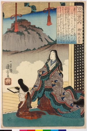 歌川国芳: Jito Tenno (no. 2) 持統天皇 (Empress Jito) / Hyakunin isshu no uchi 百人一首之内 (One Hundred Poems by One Hundred Poets) - 大英博物館