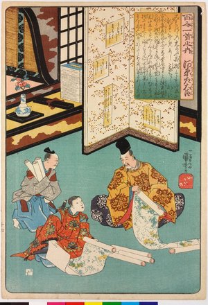 Utagawa Kuniyoshi: Kawara no Sadajin (no. 14) 河原左大臣 (Minamoto no Toru) / Hyakunin isshu no uchi 百人一首之内 (One Hundred Poems by One Hundred Poets) - British Museum
