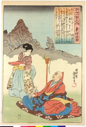歌川国芳: Sosei-hoshi (no. 21) 素性法師 (The Monk Sosei) / Hyakunin isshu no uchi 百人一首之内 (One Hundred Poems by One Hundred Poets) - 大英博物館