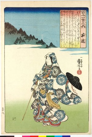 Utagawa Kuniyoshi: Ukon (no. 38) 右近 / Hyakunin isshu no uchi 百人一首之内 (One Hundred Poems by One Hundred Poets) - British Museum