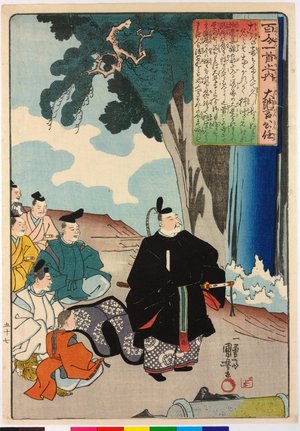 Utagawa Kuniyoshi: Dainagon Kinto (no. 55) 大納言公任 (Fujiwara no Kinto) / Hyakunin isshu no uchi 百人一首之内 (One Hundred Poems by One Hundred Poets) - British Museum