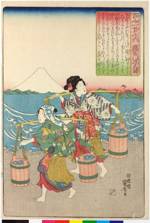 Utagawa Kuniyoshi: Inpumon'in no Osuke (no. 90) 殷富門院大輔 (Attendant to Empress Inpu) / Hyakunin isshu no uchi 百人一首之内 (One Hundred Poems by One Hundred Poets) - British Museum